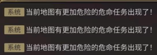 《FF14:水晶世界》臨危受命事件及獎勵介紹