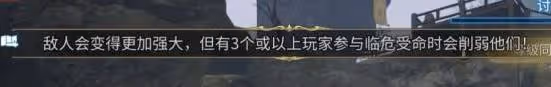 《FF14:水晶世界》臨危受命事件及獎勵介紹
