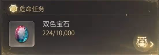 《FF14:水晶世界》臨危受命事件及獎勵介紹