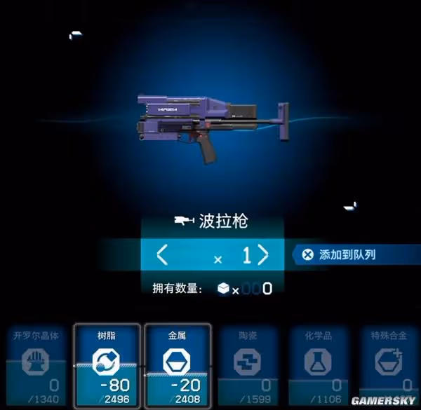 《死亡擱淺2》武器圖鑑及獲取方法