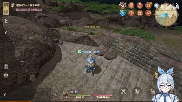 《FF14:水晶世界》神奇的松鼠寶箱全收集