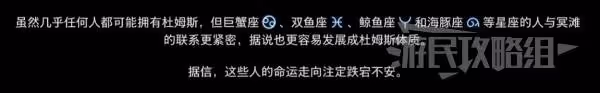 《死亡擱淺2》生日影響及彩蛋觸發方法