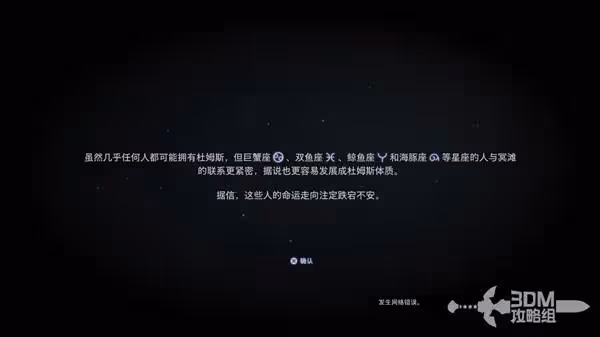 《死亡擱淺2》全流程通關圖文攻略