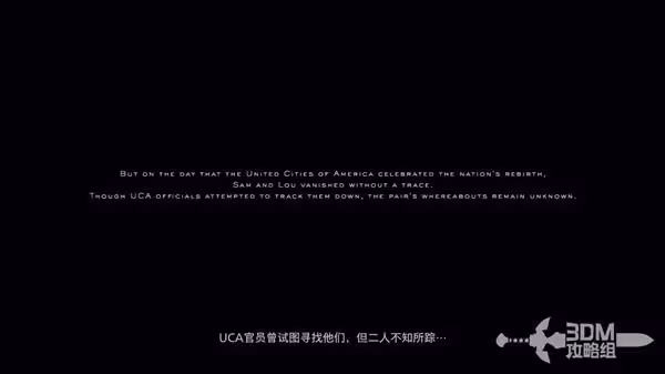 《死亡擱淺2》全流程通關圖文攻略