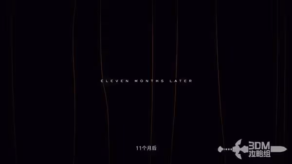 《死亡擱淺2》全流程通關圖文攻略
