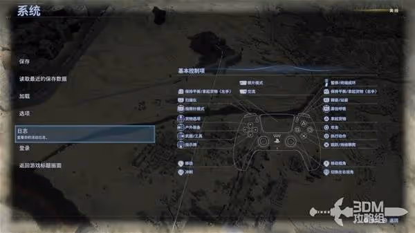 《死亡擱淺2》全流程通關圖文攻略