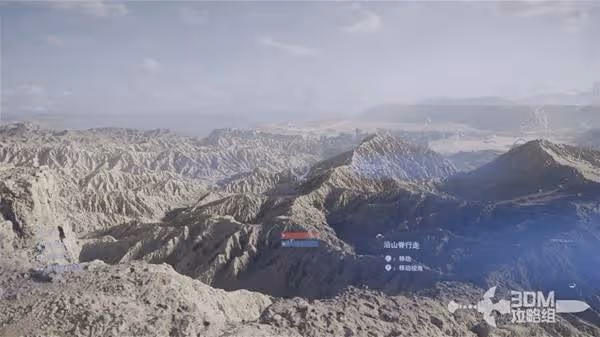 《死亡擱淺2》全流程通關圖文攻略