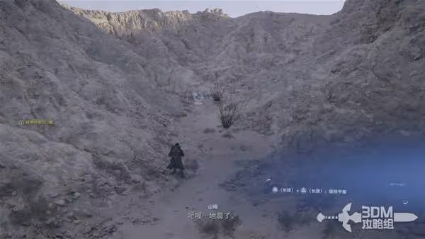 《死亡擱淺2》全流程通關圖文攻略