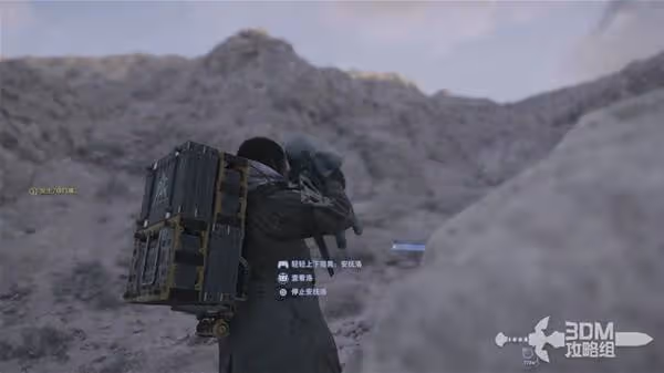 《死亡擱淺2》全流程通關圖文攻略