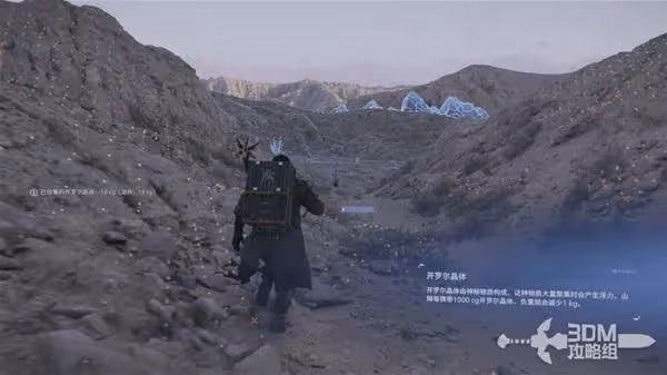 《死亡擱淺2》全流程通關圖文攻略