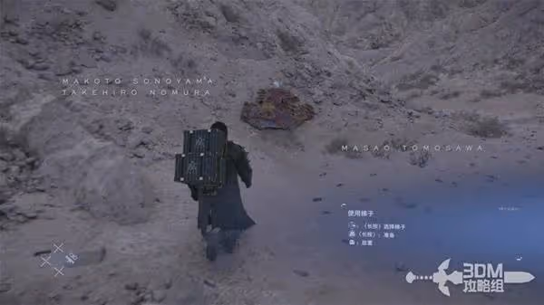 《死亡擱淺2》全流程通關圖文攻略