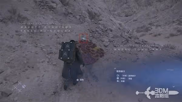《死亡擱淺2》全流程通關圖文攻略