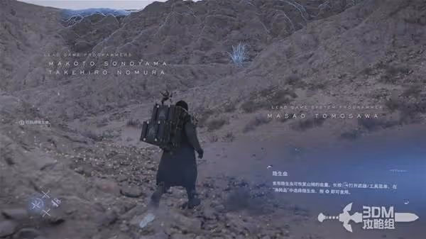 《死亡擱淺2》全流程通關圖文攻略