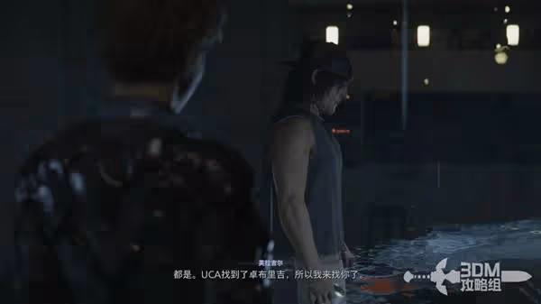 《死亡擱淺2》全流程通關圖文攻略