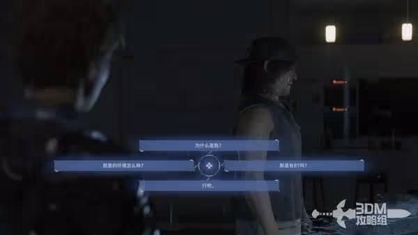 《死亡擱淺2》全流程通關圖文攻略