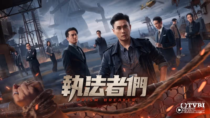 《執法者們》集齊好戲之人!黃宗澤、蔡潔第8度合作終於演夫妻