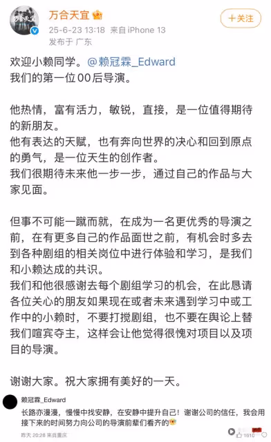 賴冠霖近況曝光!低調轉戰幕後 坦言:在安靜中提升自己