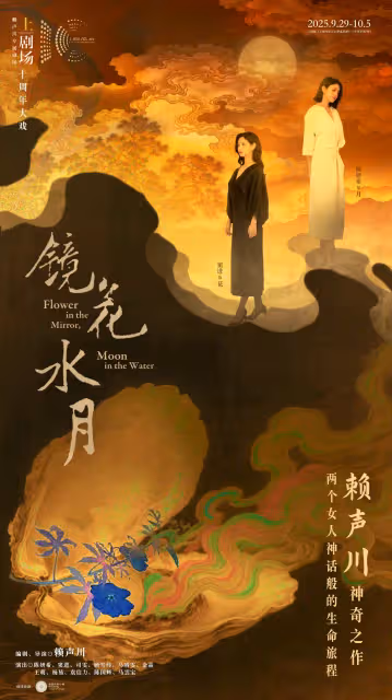 陳妍希恢單解鎖新挑戰　獲賴聲川青睞首演舞台劇