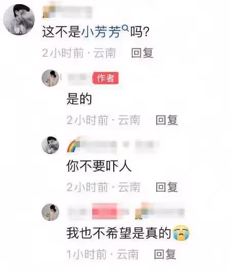 雲南美女芳芳去世，年僅28歲，顏值不輸女星，生前調侃一語成讖