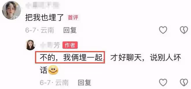 雲南美女芳芳去世，年僅28歲，顏值不輸女星，生前調侃一語成讖