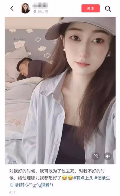 雲南美女芳芳去世，年僅28歲，顏值不輸女星，生前調侃一語成讖