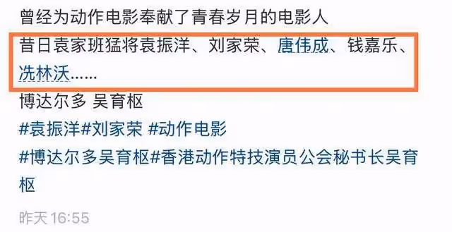 袁家班「猛將」大聚會！C位穿僧服地位最高，曝樊梅生定居在徐州