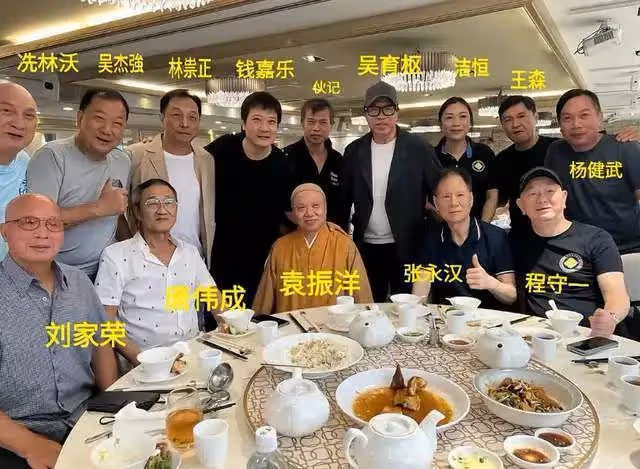 袁家班「猛將」大聚會！C位穿僧服地位最高，曝樊梅生定居在徐州