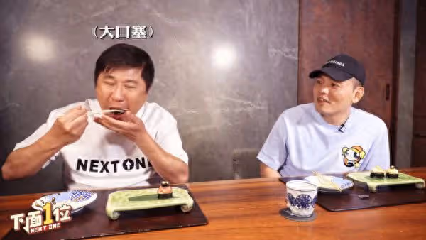 春風2舉動超有禮貌!揪胡瓜吃飯「細節看本性」…網挖他被開罰單反應