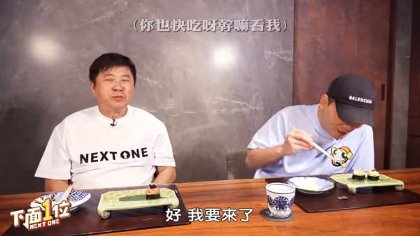 春風2舉動超有禮貌!揪胡瓜吃飯「細節看本性」…網挖他被開罰單反應