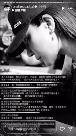 國光女神認「存款剩5千」!轉行近況曝 賣名牌包圓夢:連兩天只吃一餐