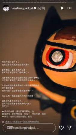 國光女神認「存款剩5千」!轉行近況曝 賣名牌包圓夢:連兩天只吃一餐