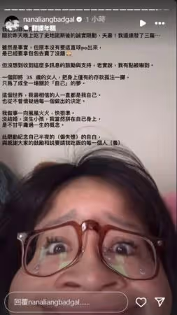 國光女神認「存款剩5千」!轉行近況曝 賣名牌包圓夢:連兩天只吃一餐