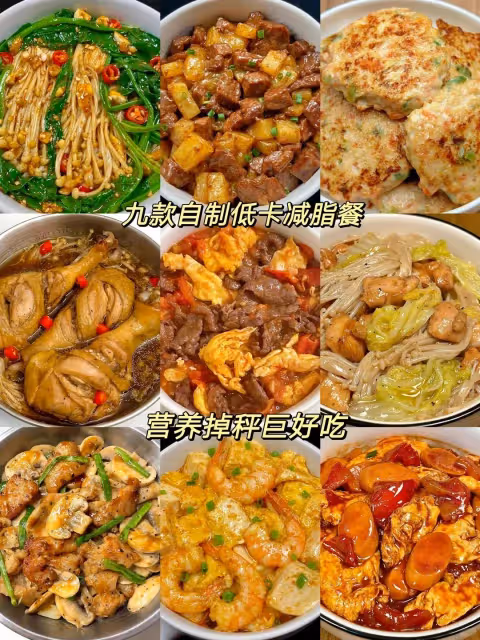 不節食不運動月瘦6斤！生活化減脂真的牛！