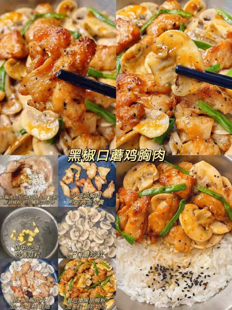 不節食不運動月瘦6斤！生活化減脂真的牛！