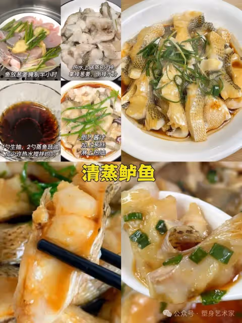 聽勸！三伏天要吃這9道減脂蒸菜，掉秤不上火~