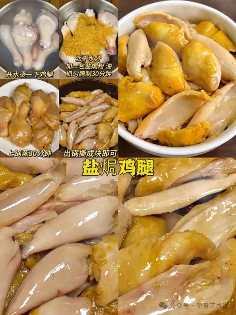 聽勸！三伏天要吃這9道減脂蒸菜，掉秤不上火~