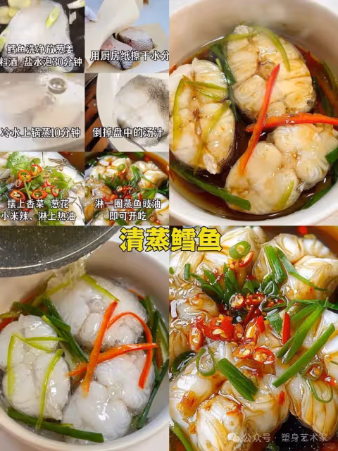 聽勸！三伏天要吃這9道減脂蒸菜，掉秤不上火~