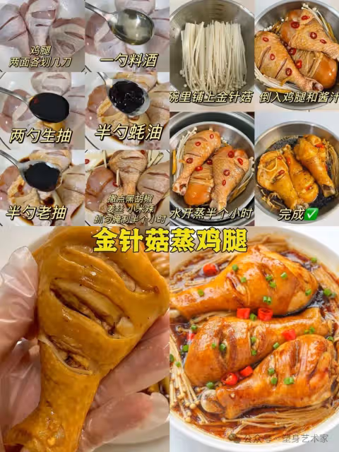 聽勸！三伏天要吃這9道減脂蒸菜，掉秤不上火~