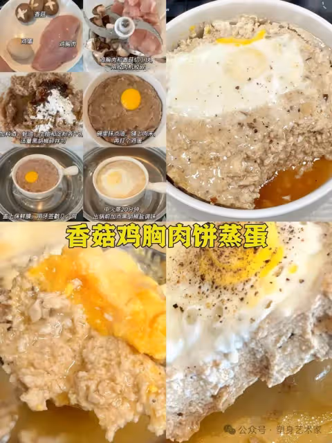 聽勸！三伏天要吃這9道減脂蒸菜，掉秤不上火~