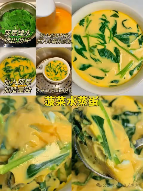 聽勸！三伏天要吃這9道減脂蒸菜，掉秤不上火~