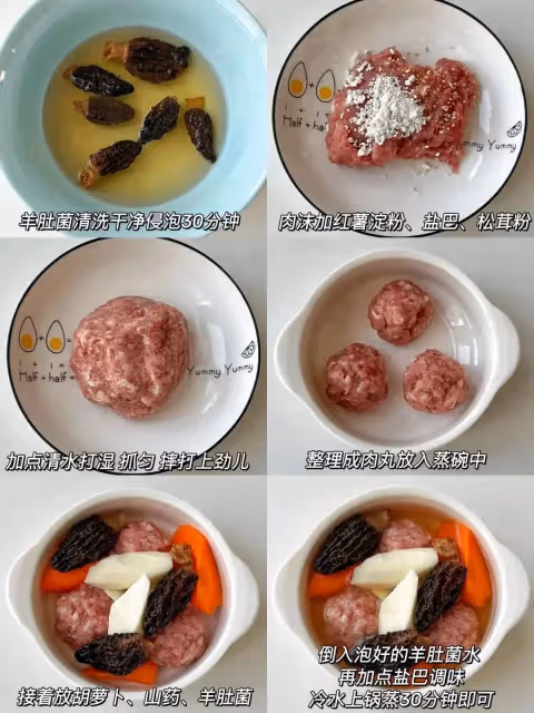 6道營養湯，解鎖四季養生密碼，喝出好氣色
