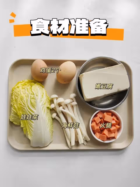 6道營養湯，解鎖四季養生密碼，喝出好氣色