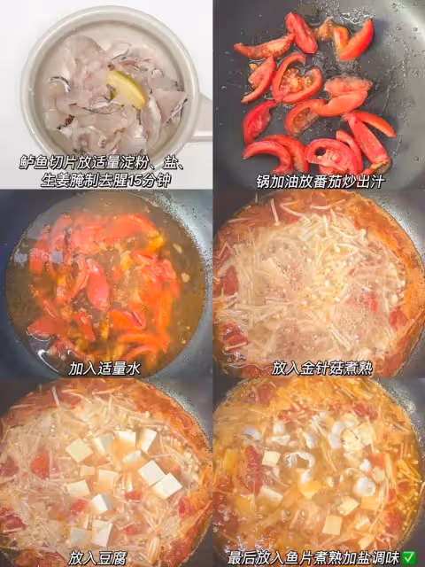 6道營養湯,解鎖四季養生密碼,喝出好氣色