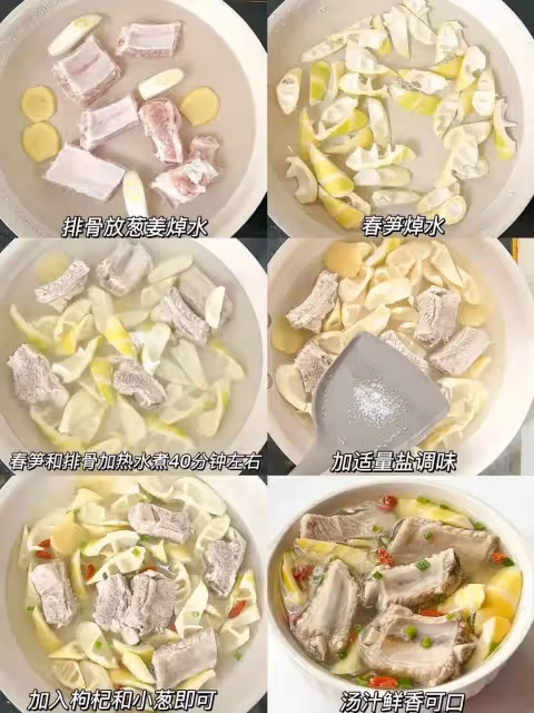 6道營養湯,解鎖四季養生密碼,喝出好氣色