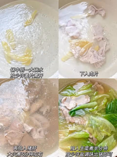 6道營養湯,解鎖四季養生密碼,喝出好氣色