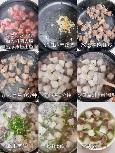 6道營養湯,解鎖四季養生密碼,喝出好氣色