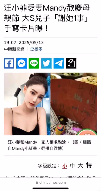 很多人不明白汪小菲為什麼偏愛女兒,其實比起弟弟姐姐承受的更多