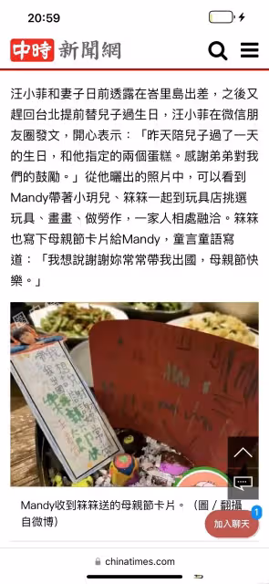 很多人不明白汪小菲為什麼偏愛女兒,其實比起弟弟姐姐承受的更多