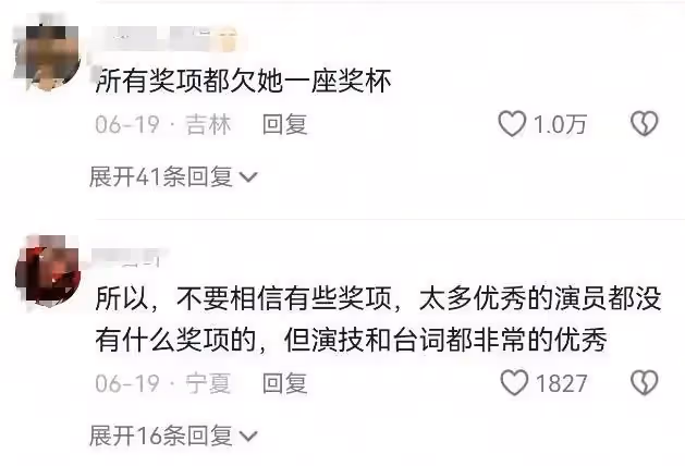 央八開播!36集反腐劇終於來了,視帝視後飆戲,我敢說:此劇必爆