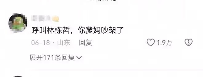 央八開播!36集反腐劇終於來了,視帝視後飆戲,我敢說:此劇必爆